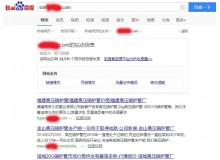 承德高压锅炉管厂上线三月百度收录