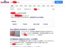 承德钢管厂上线三月百度收录