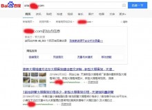 承德大棚骨架厂上线三月百度收录